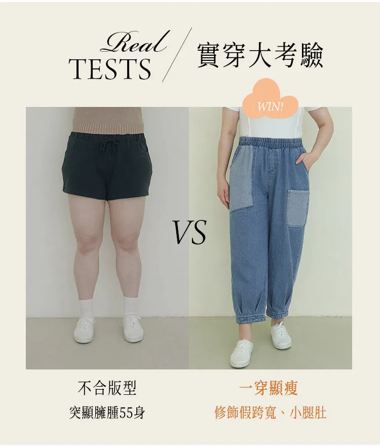 Casual Patchwork Elastic Waist Denim Long Jogger Pants
