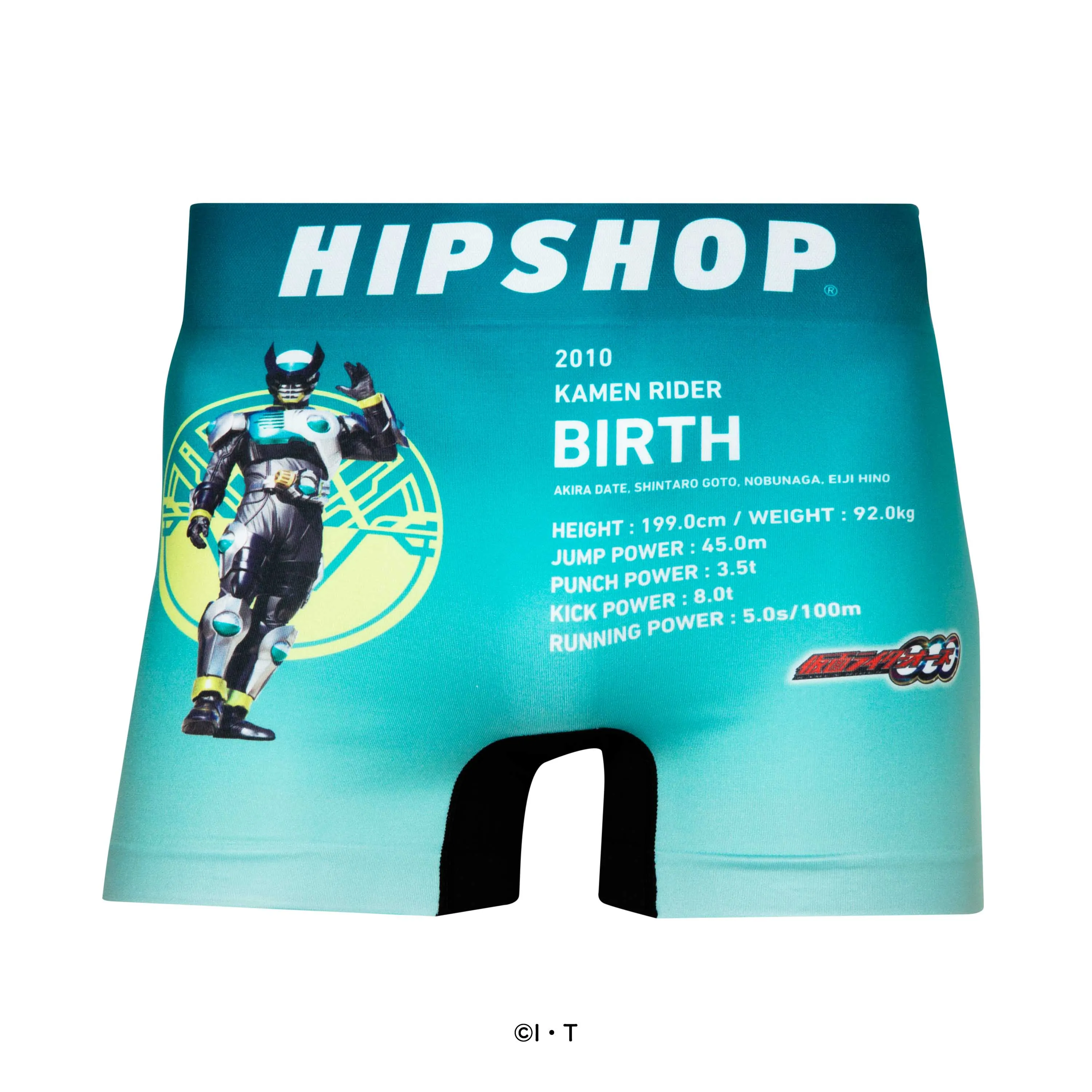 ＜仮面ライダー＞KAMEN RIDER BIRTH/仮面ライダーバース アンダーパンツ メンズ ポリエステルタイプ ボクサーパンツ