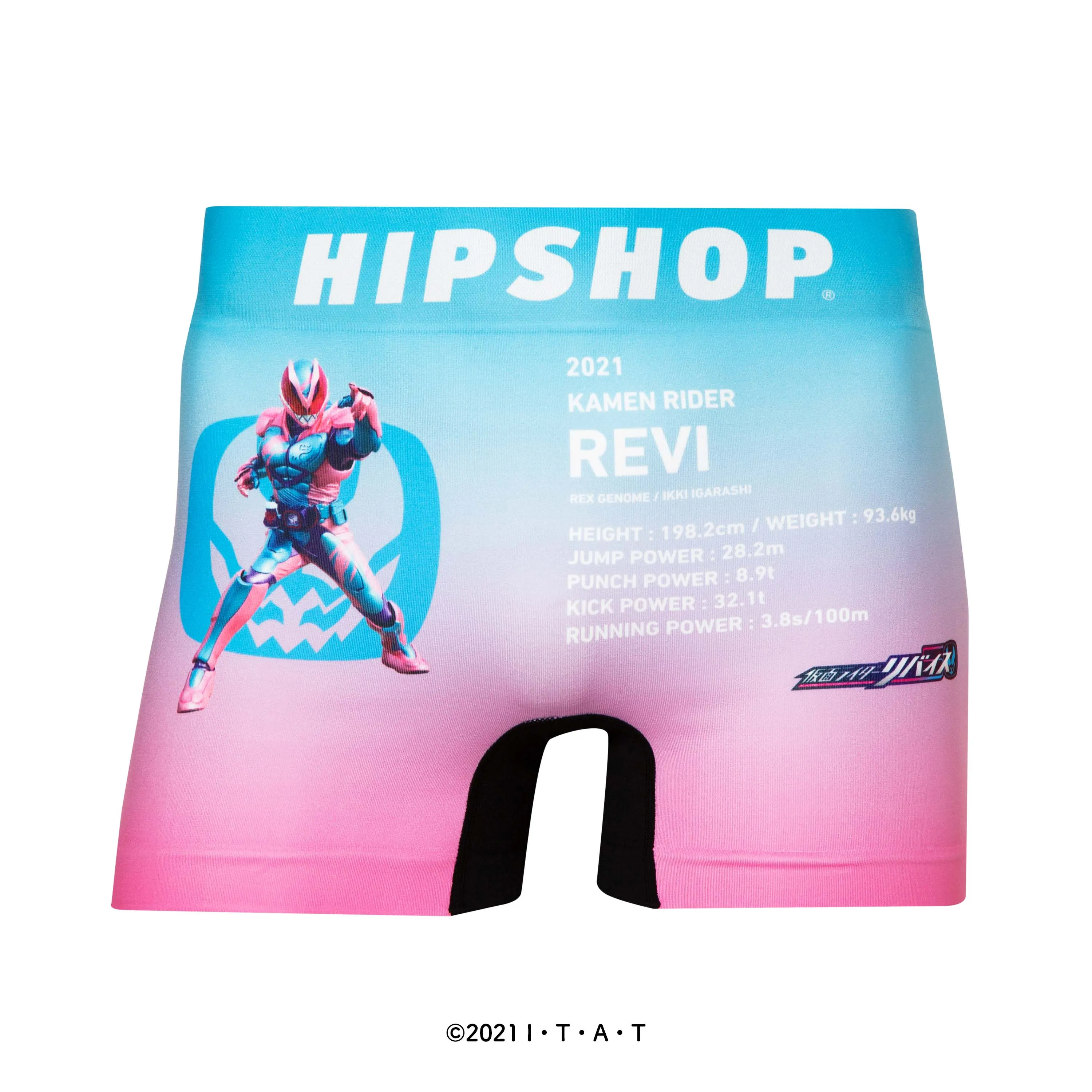 ＜仮面ライダー＞KAMEN RIDER REVI/仮面ライダーリバイ アンダーパンツ メンズ ポリエステルタイプ ボクサーパンツ