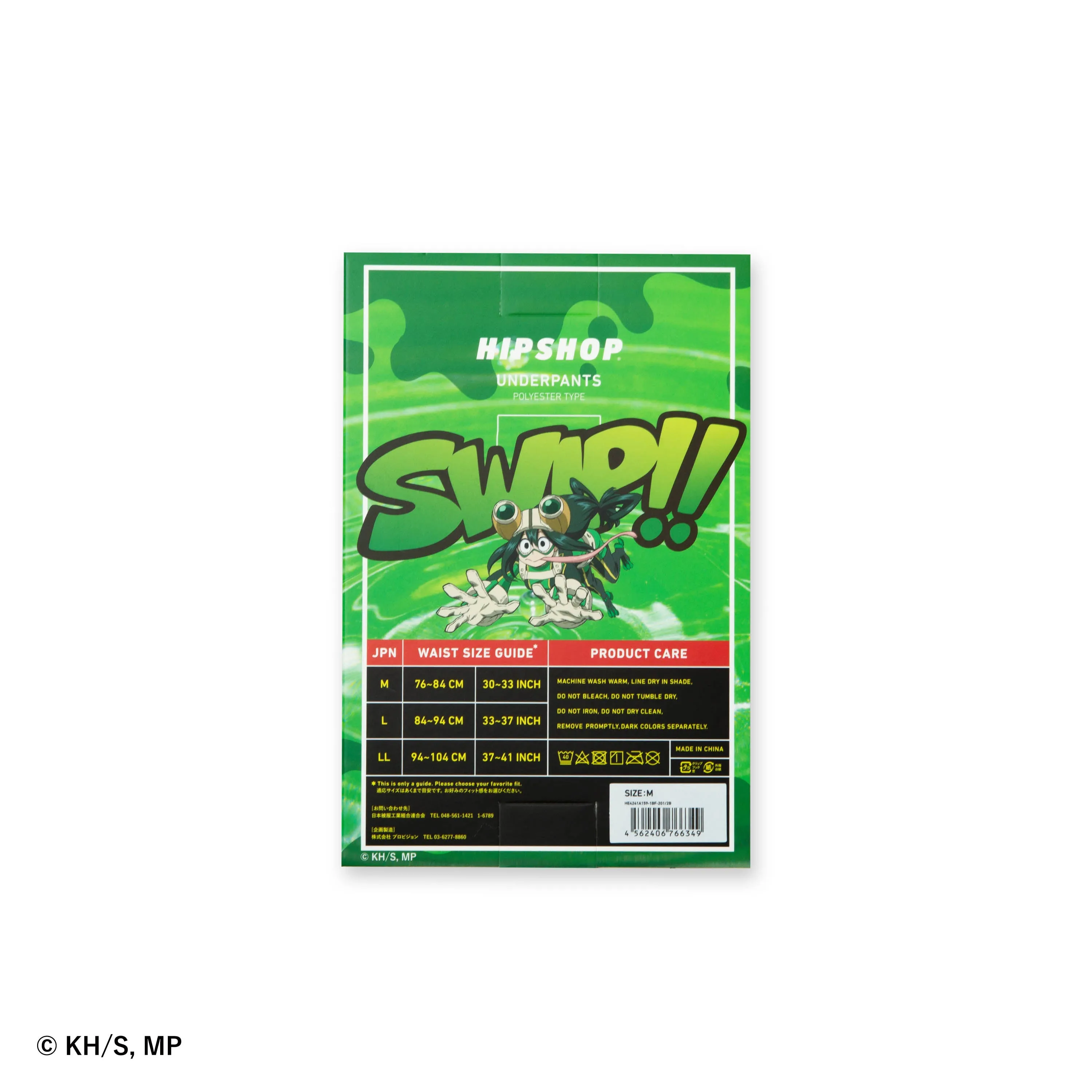 ＜僕のヒーローアカデミア＞TSUYU ASUI/蛙吹梅雨　アンダーパンツ　メンズ　ポリエステルタイプ