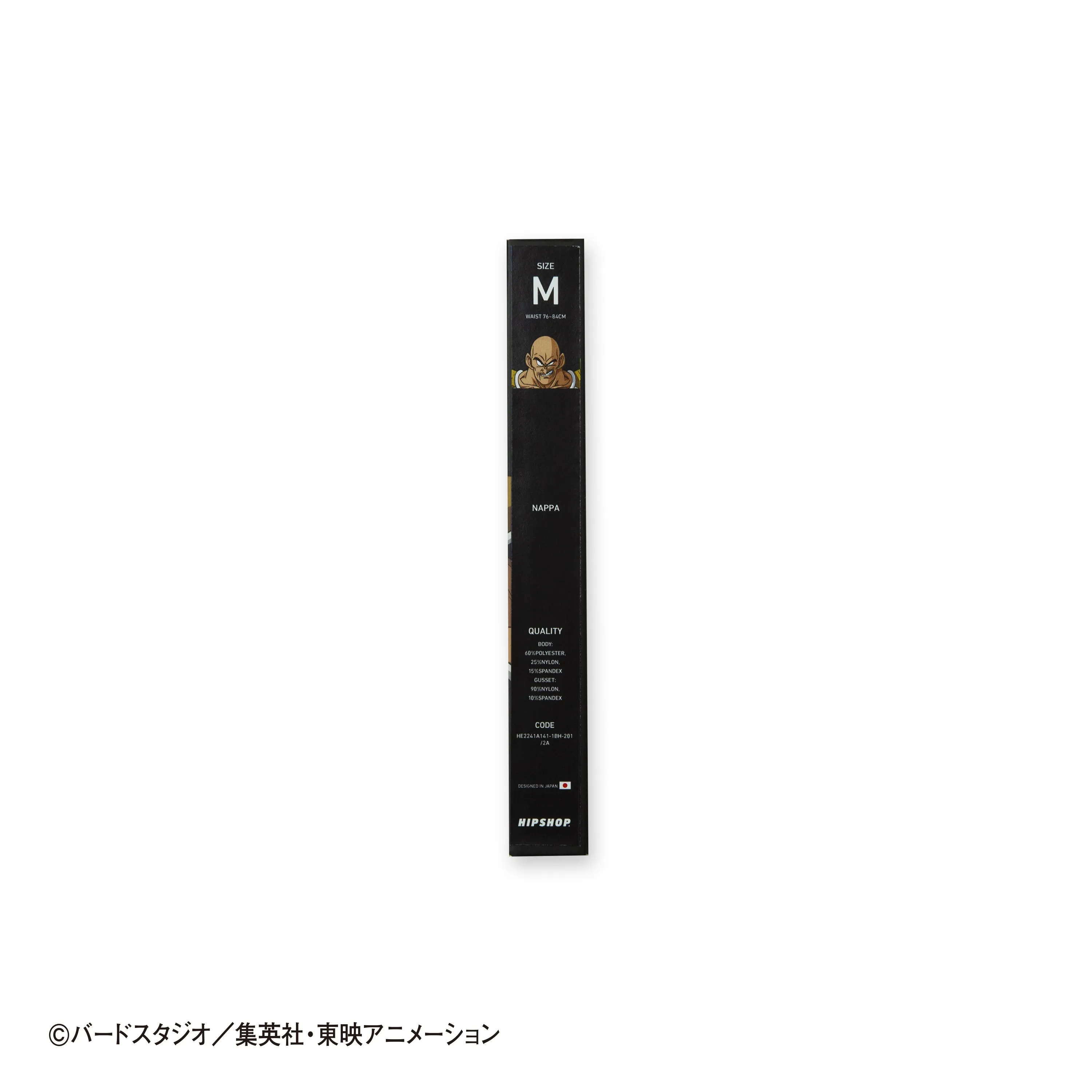 ＜ドラゴンボールZ＞NAPPA/ナッパ アンダーパンツ メンズ ポリエステルタイプ ボクサーパンツ