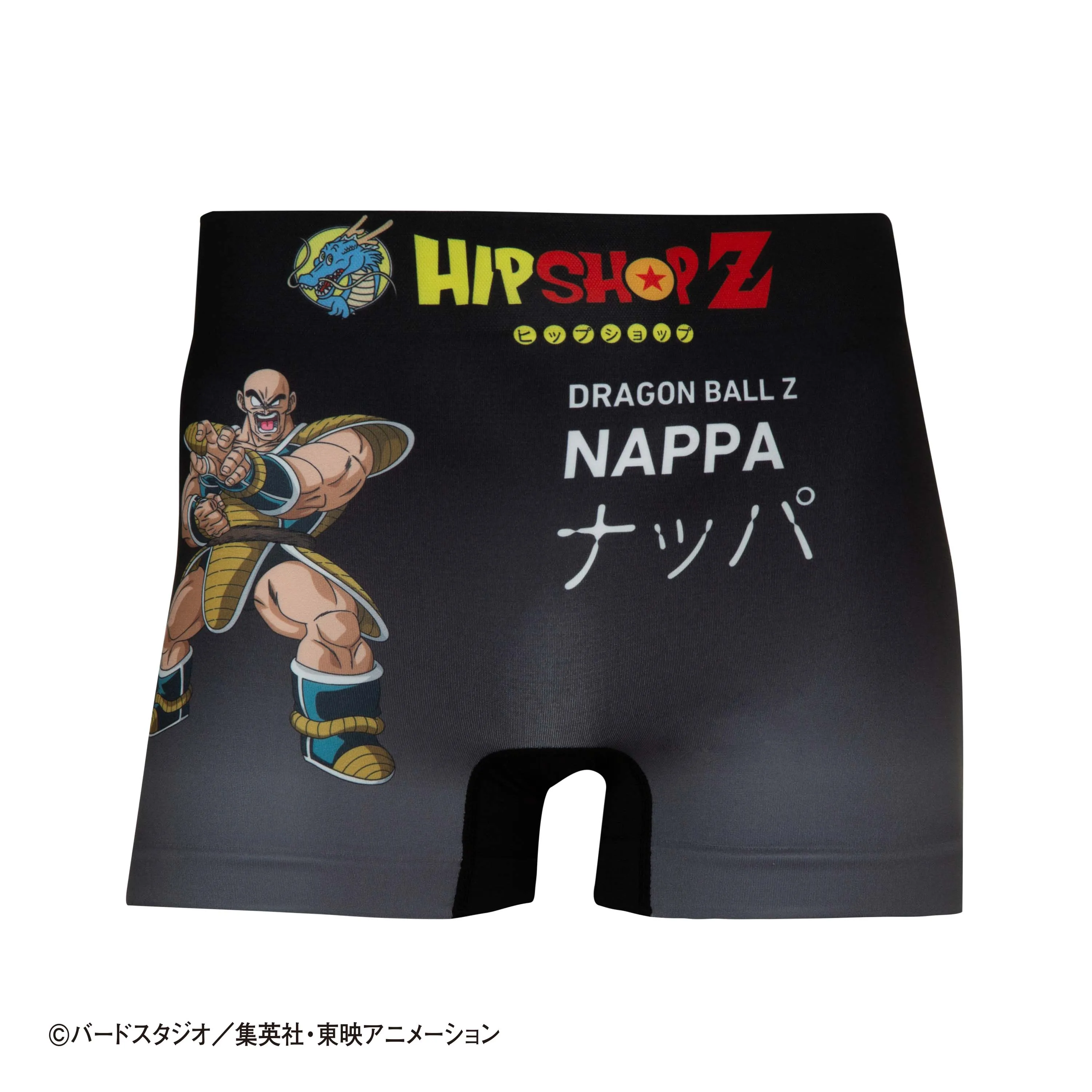 ＜ドラゴンボールZ＞NAPPA/ナッパ アンダーパンツ メンズ ポリエステルタイプ ボクサーパンツ