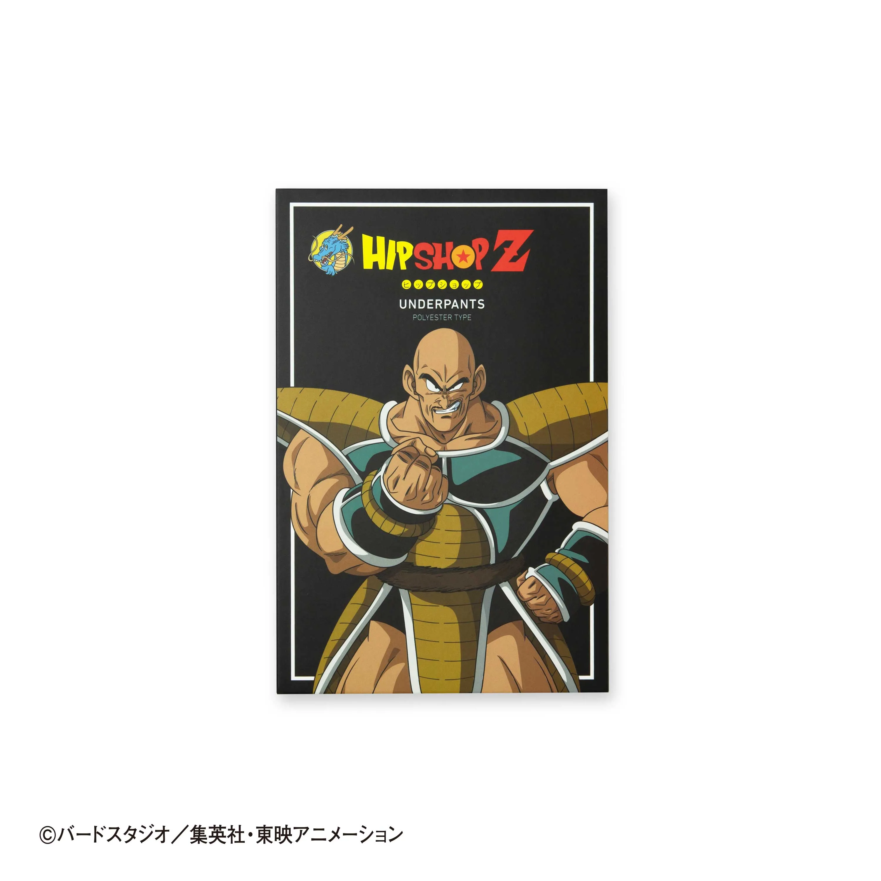 ＜ドラゴンボールZ＞NAPPA/ナッパ アンダーパンツ メンズ ポリエステルタイプ ボクサーパンツ